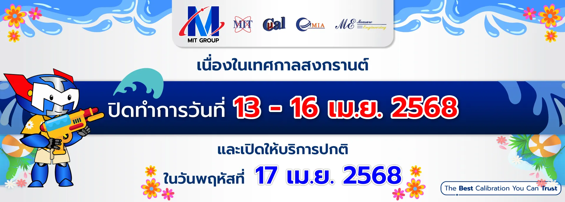 หน้าหลัก